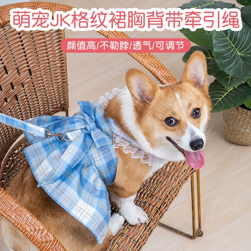Домашняя собака Cat JK Одежда Грудь Спина Тяговая веревка Тедди Горький Медведь Бом Юбка Одежда Грудь Спина Ремешок Собака Прогулочная веревка