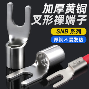 �Ӿ������S�~SNB1.25/2.5/3.5/5.5-3/4/5/6����������䉺���^