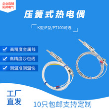 ����ʽ��ҎM12*1.5�͸ߜ؜y�؟��żע�ܙC�Мؾ� KE�͜ضȂ�����