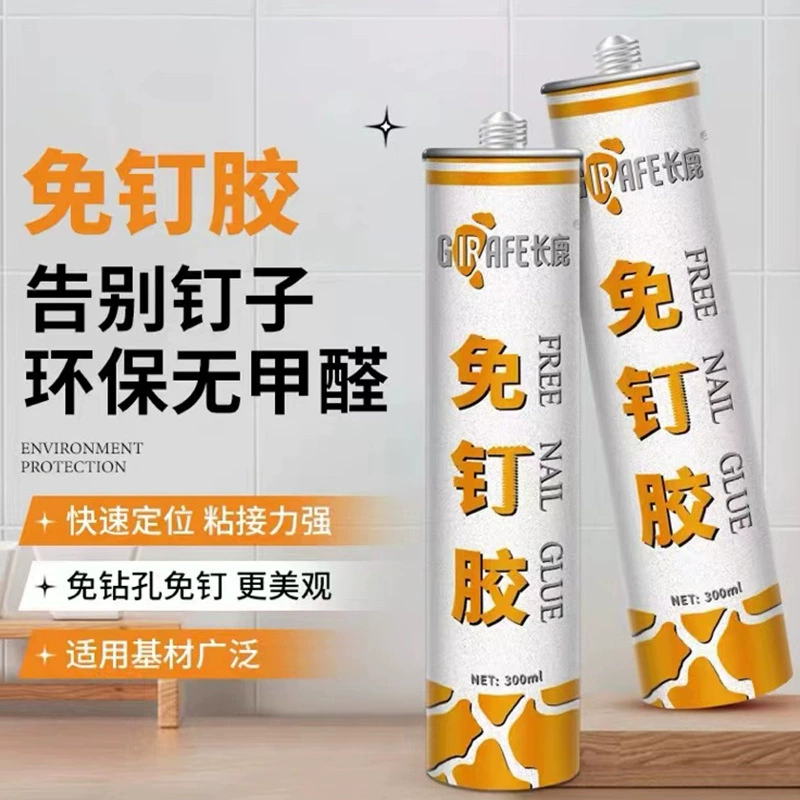 Длинный олень, клей без гвоздей, клей без гвоздей, прочная клейкая настенная паста, линия плинтуса без перфорации, деревообработка, специальный фарфор, белый