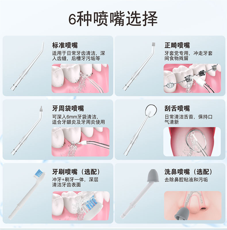 L9中文详情页0515_06