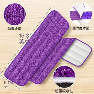 代工定制跨境平板拖把替换布拖布垫梯形粘贴超细纤维拖把布工厂