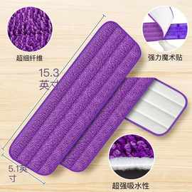 定制跨境Swiffer PowerMop拖把替换布拖布垫梯形粘贴满天星纤维布