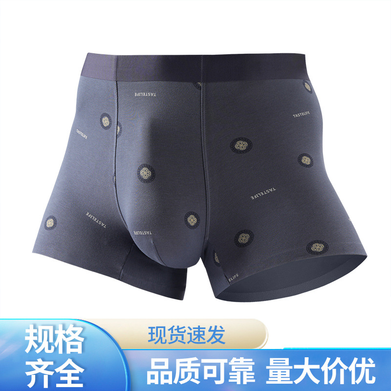 Seamless Antibacterial Briefs