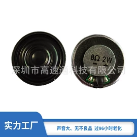 扬声器;电声器件;传声器(咪头)