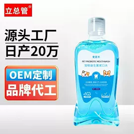 管道疏通剂;地板清洁剂;洗衣机槽清洁