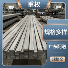 珠三角热轧A3扁钢60x6护栏围墙实心长条稳定供货厂家批发现货供应