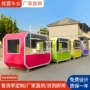 无动力景区烧烤多功能早餐车