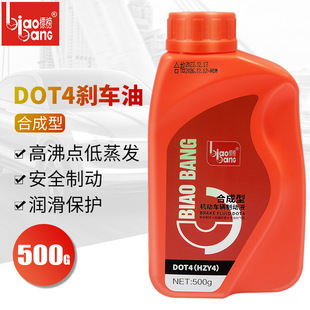 �˰�500g�ϳ����Ƅ�Һ��܇�x܇�͝�����DOT4�˰�x܇��Һ���Ƅ���