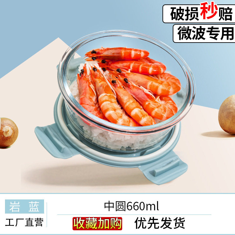 ガラス弁当箱、蓋付き電子レンジ対応ボウル、オフィスワーカー向け弁当箱、仕切り付きフルーツ弁当箱、鮮度保持ボックス|undefined