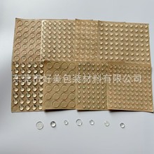 高透明胶垫防撞贴家具脚垫玻璃硅胶防撞粒消音粒EPDM防滑硅胶垫片