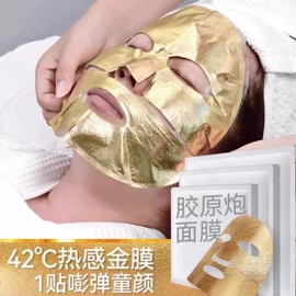 贴片面膜;液态精华;洗发水