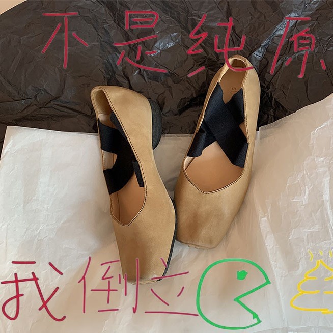Sheepskin~Umw Pig Nose~Ballet Shoes Outer Wear Square Toe Thick Heel Flats Women's Cross Retro Mary Jane Shoes