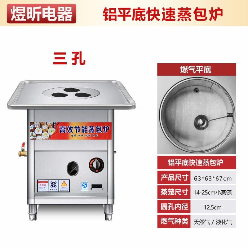 horno de vapor comercial de ahorro de energía de gas vapor eléctrico pan al vapor bolsas de jaula multifuncionales completamente automáticas