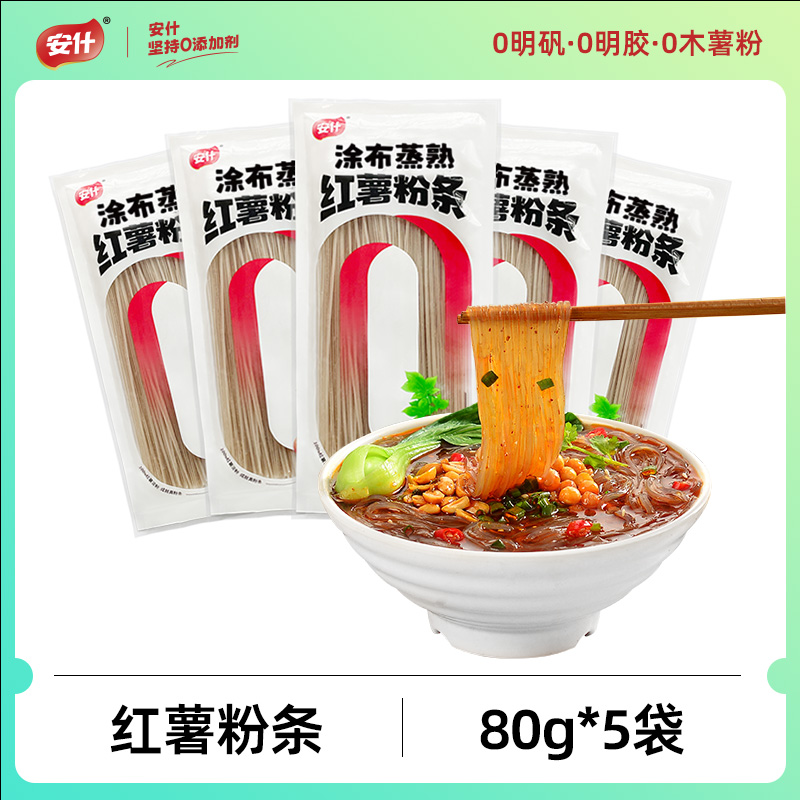 [얼리 어답터] 고운 고구마 당면 80g*5팩