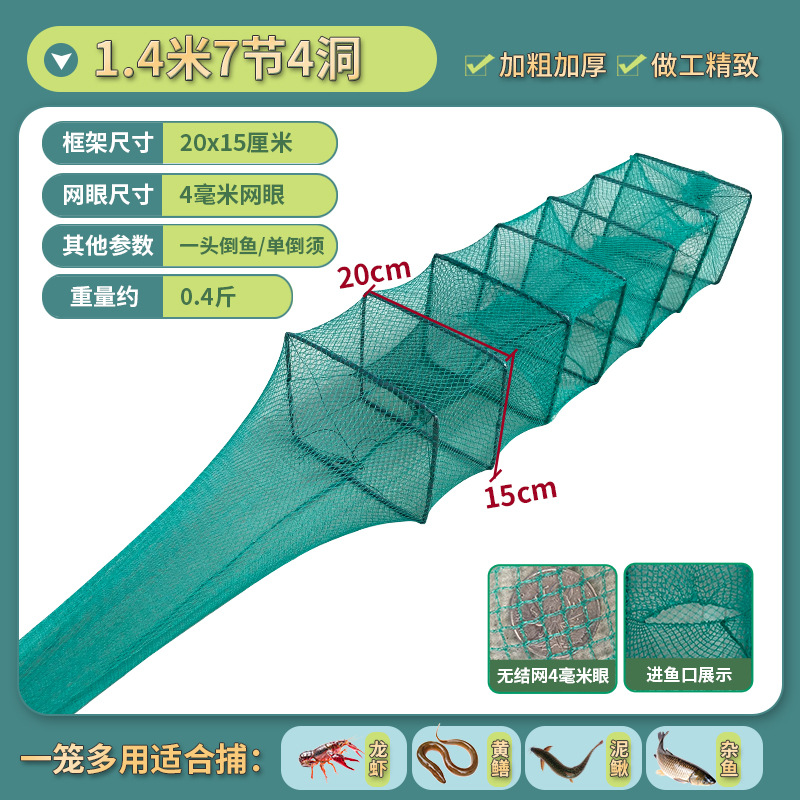 2.1m 섹션 4홀 프레임 15×20 무게 0.2kg