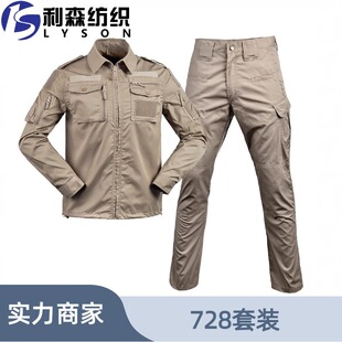 ��ɭ�Բ���Ӗ��728�׷�͸���˺�ё�����g�����l��ĥ������܊