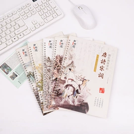 练字帖;其他簿本册;拼图、拼板