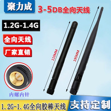 1.2G-1.4Gȫ���z���쾀5DB������o��·�����W���o��ģ�KSMA�쾀