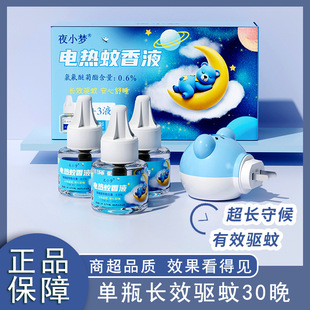 �羳��������Һ늟�ӟ������Һ�oζ���Sһ�����l���Һ�oɫ�oζ