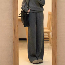 深灰色针织抽绳直筒休闲裤女2024秋冬慵懒高腰显瘦软糯阔腿裤子
