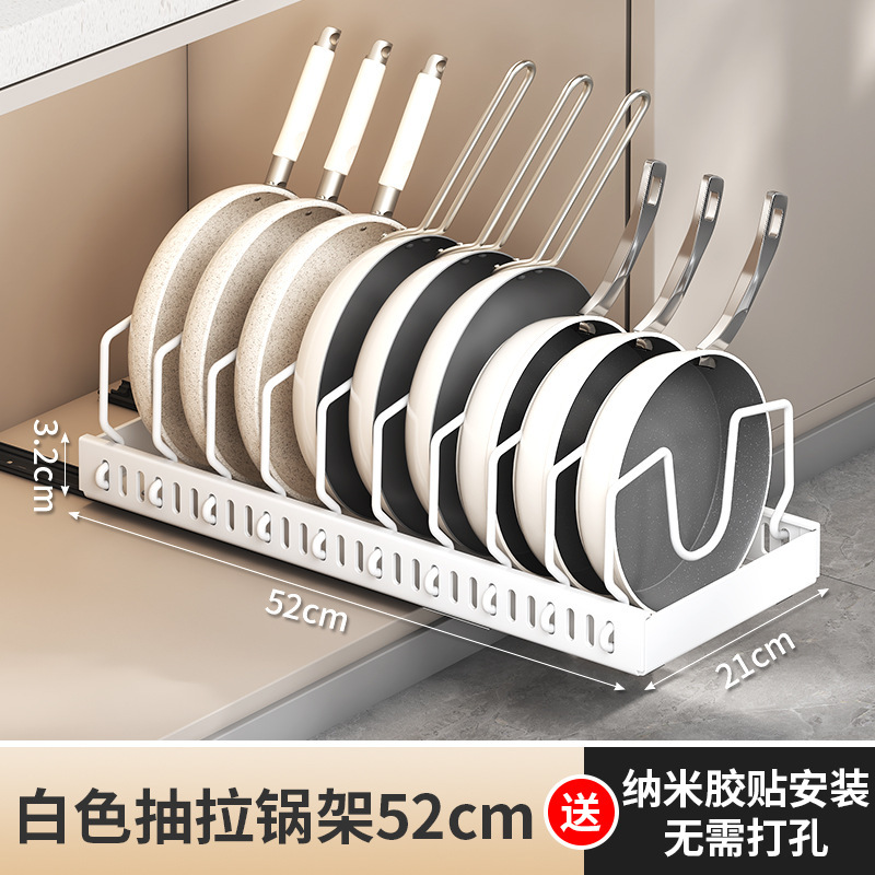 調節可能な鍋収納ラック、キッチン引き出し式収納ラック、キャビネット内カウンタートップ食器棚、鍋蓋ラック、鍋ラック|undefined