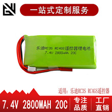 ģbRC4GS RC6GS 7.4V 2800MAH 20C늳 2S