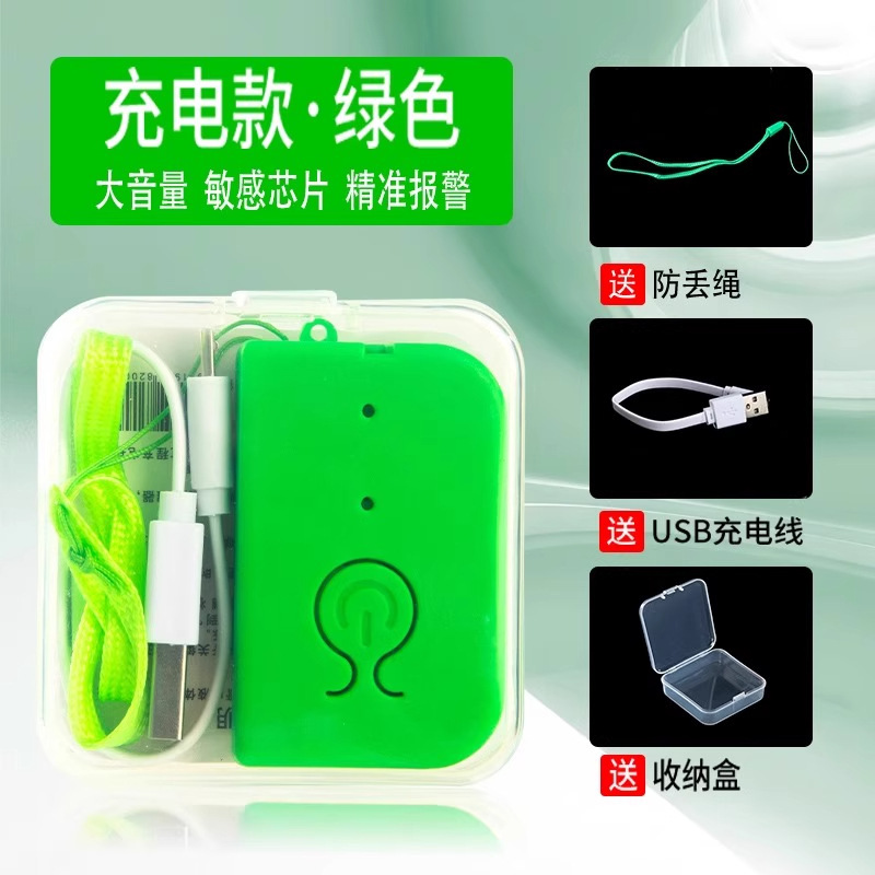 【特惠包邮】输液报警器充电款智能吊针打点滴提醒器盐水吊水吊瓶|undefined