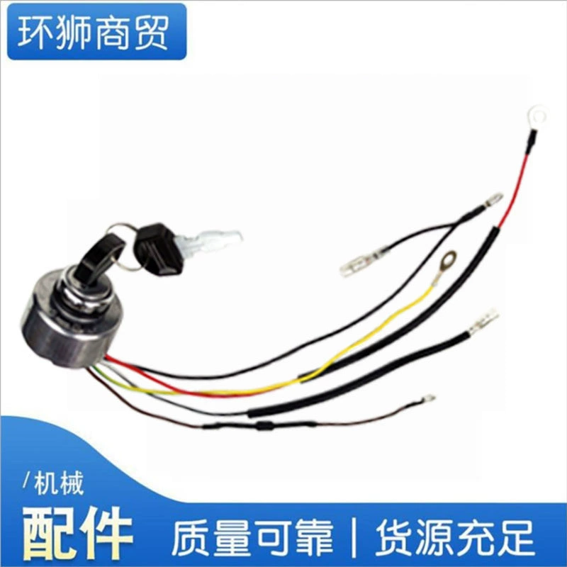 Электрический пусковой переключатель ключ цилиндр замка блока управления 168 170F бензиновый двигатель водяной насос 188190 микро-культиватор для резки