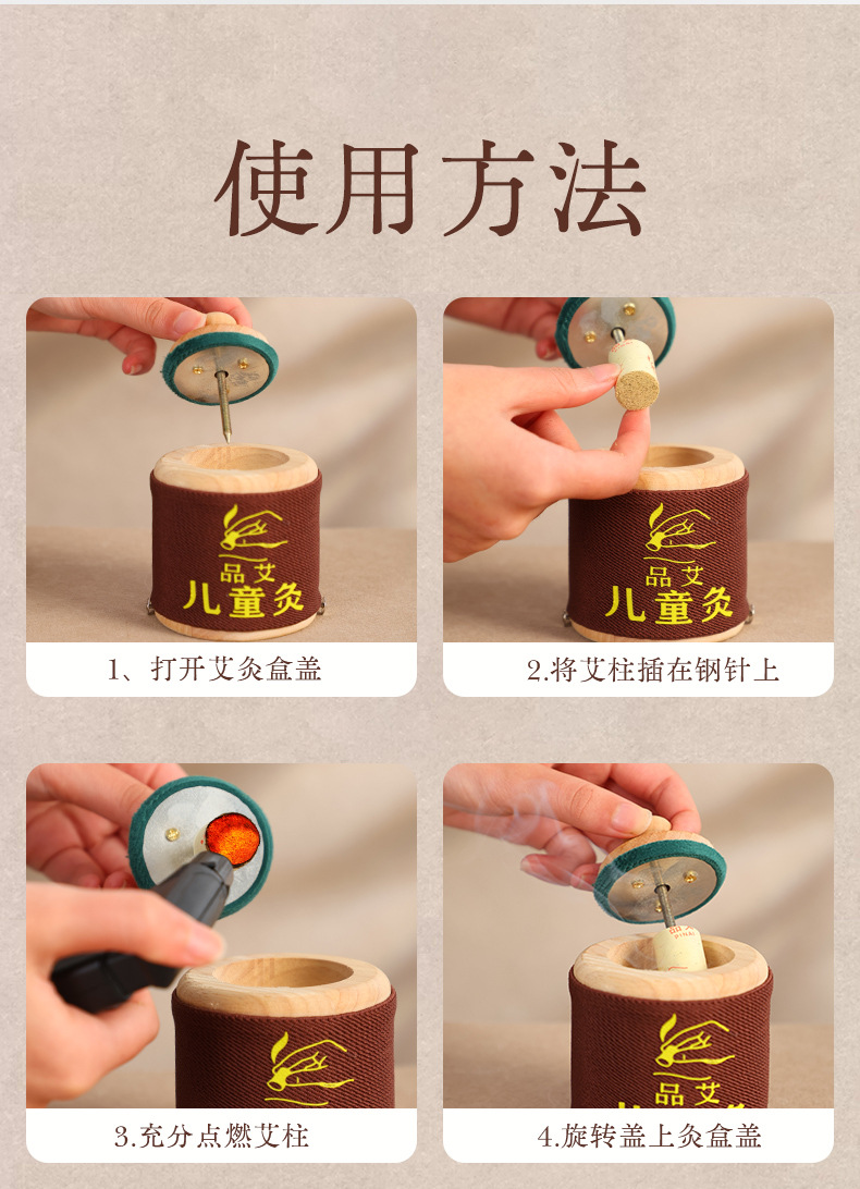 Children Hanging Moxa Tube Moxibustion Box with Filter for Home Use Stomach Care 60 Adhesive Patches specifications