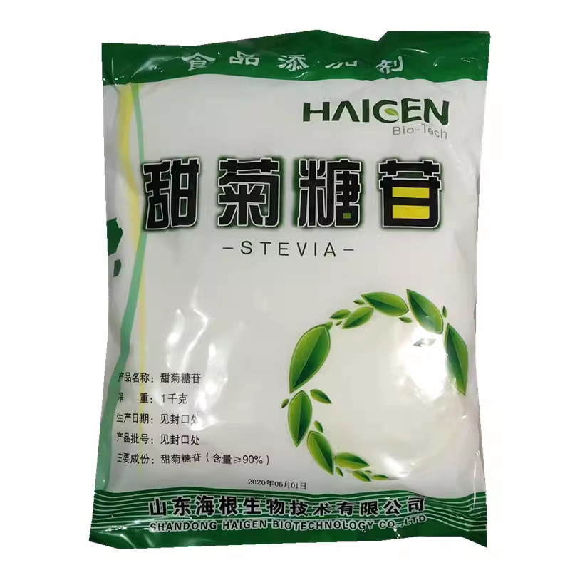 海根甜菊糖苷食品级甜味剂甜菊叶提取物饮料糕点代糖添加剂