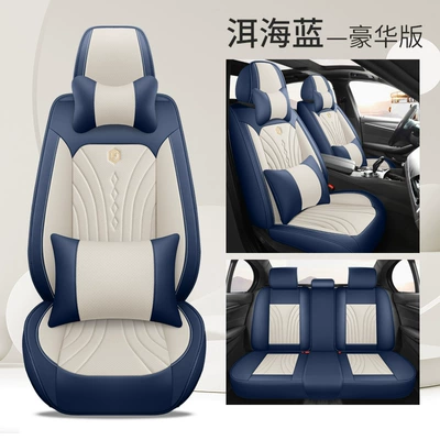 25 Car Seat Cushions Wholesale Four Seasons Pad - erhai-blue-deluxe-edition-general-purpose