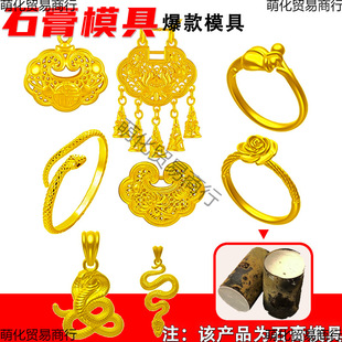 ����ʯ��ģ���߽�ָ���ģ���y�ģ��õ�廨ָ�h�����iģ��