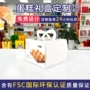 烘焙瓦楞定做定制包装盒