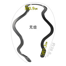 1.0波浪无齿黑色毛胚发箍成人加长款39CM 工厂发饰品配件头扣批发