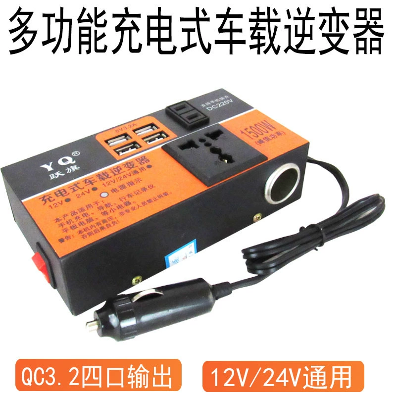 Универсальный блок питания, быстрый зарядный адаптер, 12V, 24V, 220V