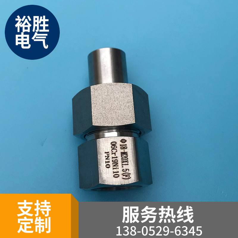 对焊式压力表接头 不锈钢压力表接头 压力表直通接头