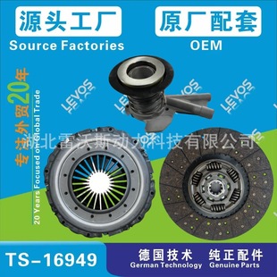 395 Clutch Kit 3400710003 3400000823 3400700302 81.30005-9025