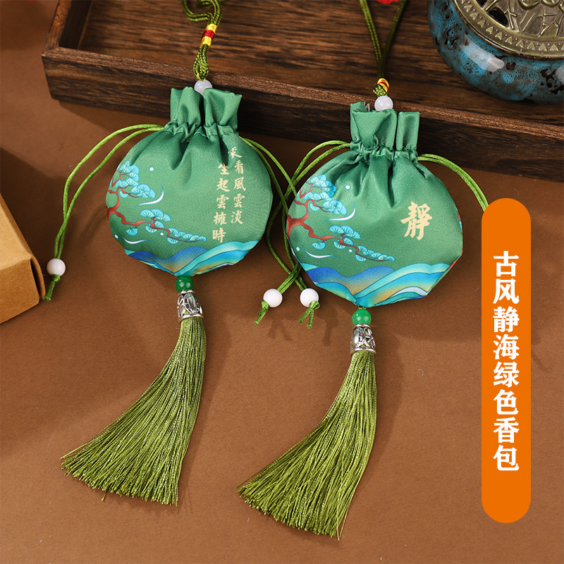 Bolsita portátil fragante, bolsita pequeña, colgante de estilo antiguo, Dragon Boat Festival, bordado repelente de mosquitos, bolso Hanfu al por mayor, automóvil de alta gama
