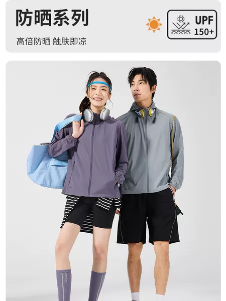 Branded high-protection sun protection jacket UPF50+ for outdoor sports, UV-resistant, cool and breathable, with detachable hood, men's jacket