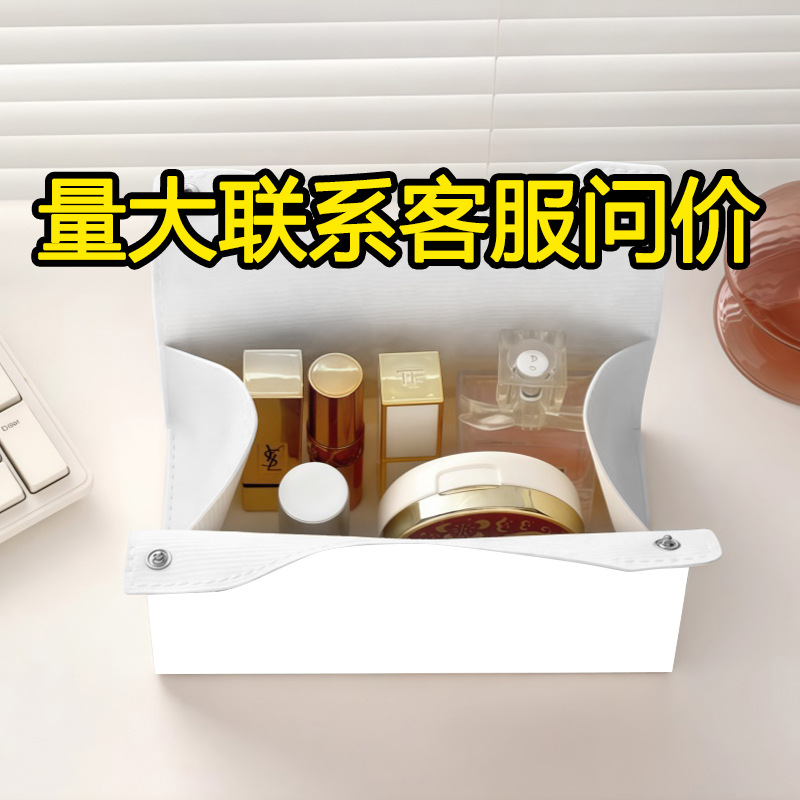 Make a Tissue Box According to the Picture, Oil-Proof Tissue Box Printing and Pressing Technology, Waterproof, Suitable for Driving, Can Be Used in the Bathroom to Hold Items