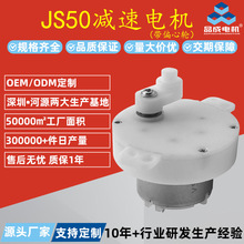 JS50���D늙C��ƫ��݆ ΢��늙C�S��ֱ��ϴ��C���ֱ���p���R�_