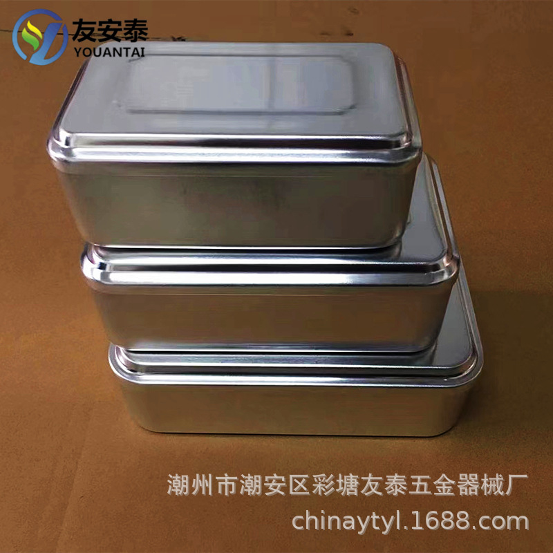 医用铝质带盖消毒盒铝制饭盒铝制侧孔消毒器皿盒铝饭盒怀旧便当盒