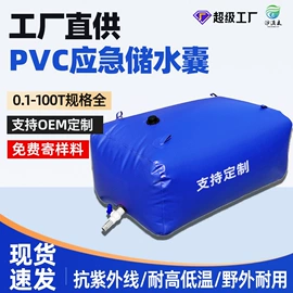 袋状塑制品;游泳池;其他塑胶容器