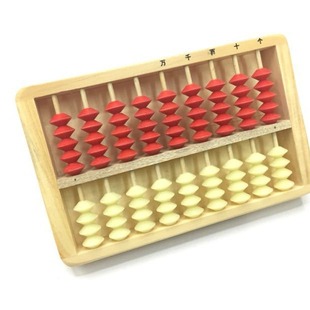 9 Beads 9-speed Wooden Abacus on Five down Four Students and Kidsren's Accounting Abacus Mental Arithmetic Wooden Nine-bead Abacus Beads