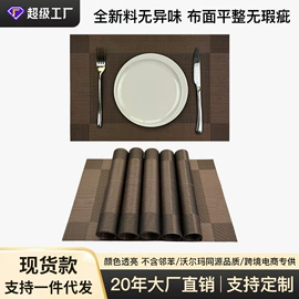 餐垫、杯垫;网眼布;桌旗