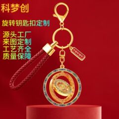 金属旋转钥匙扣定制文创学校景区博物馆定做烤漆珐琅钥匙扣挂件