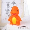 Fire Dragon