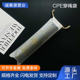 鼠标垫抽绳瑜伽垫收纳袋工厂定制 五折雨伞餐垫塑料穿绳束口