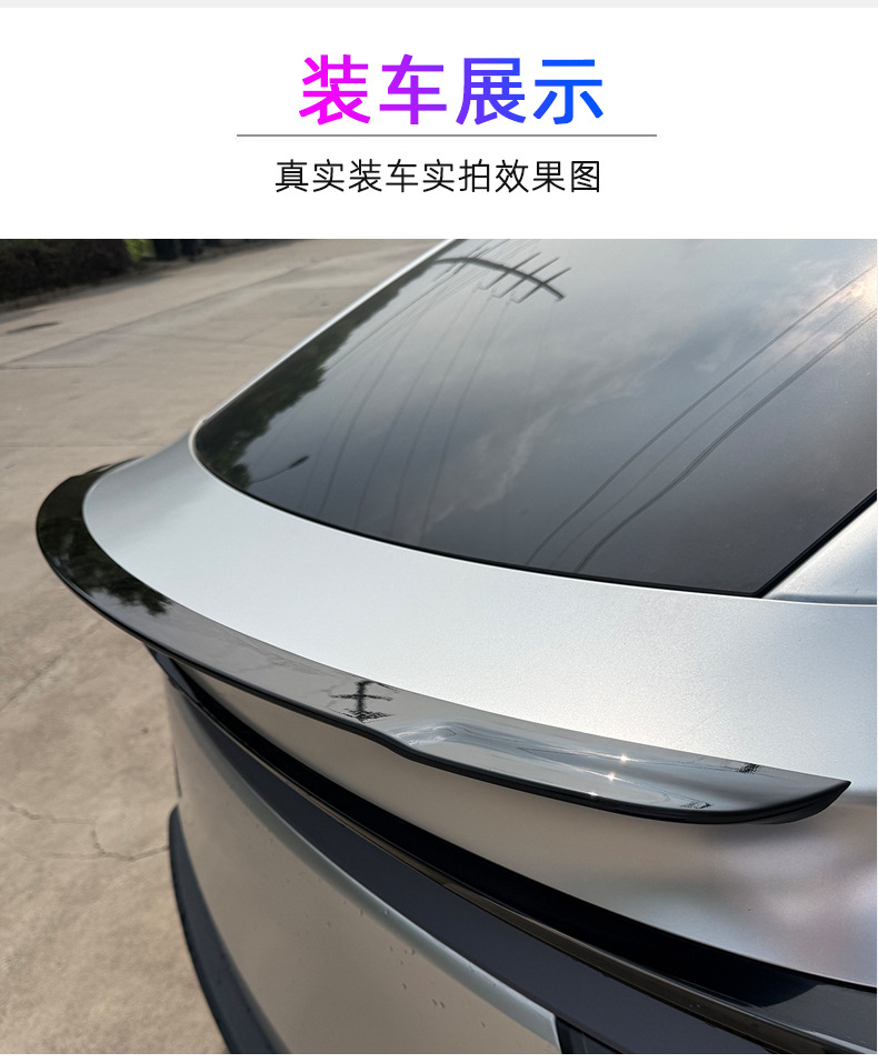 Suitable for Tesla Model 3/Y Carbon Fiber Pattern Rear Wing High-Performance P Version Original Style Car Wind Wing Surround Modification